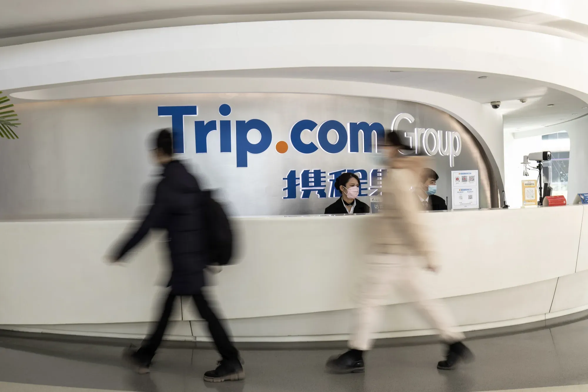 China Investigates Trip.com for Alleged Monopoly Abuse Ahead of Holiday Rush
